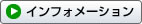 更新履歴はこちら